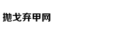 中国茶馆的发展简史：社会的一个窗口和缩影